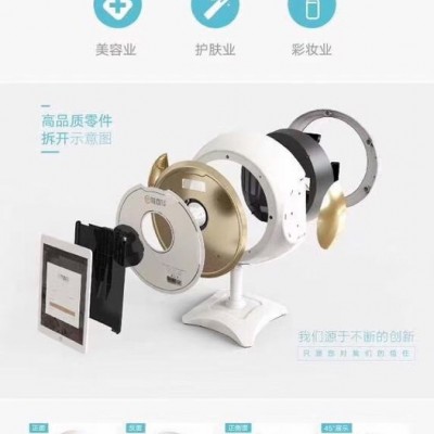 皮膚分析儀放大鏡MC-680 軟加皮膚分析儀