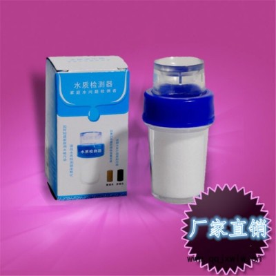 水質(zhì)分析儀 水質(zhì)演示器 水質(zhì)快速分析儀