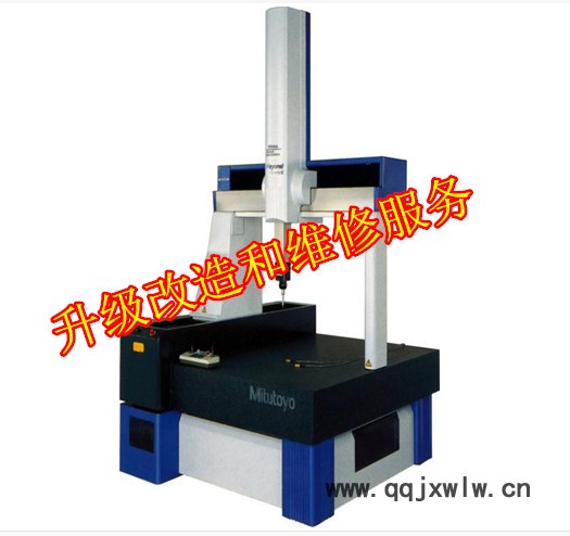 三坐標(biāo)測量機(jī)搬遷 年度校準(zhǔn) 升級改造 維修服務(wù) 舊機(jī)翻新 舊機(jī)回收