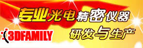 自動(dòng)三坐標(biāo)測(cè)量機(jī)CMF1086