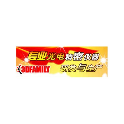 自動(dòng)三坐標(biāo)測(cè)量機(jī)CMF1086