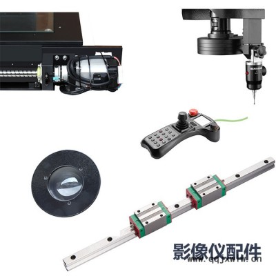 非接觸式三坐標(biāo)測(cè)量機(jī)