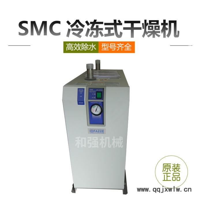 SMC 除水除濕冷凍式干燥機(jī) 配套三豐?？怂箍等鴺?biāo)測量 IDFA3E-23