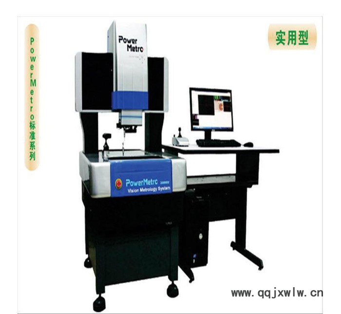 直銷 三次元,三坐標(biāo)測量儀,非接觸三次元測量機(jī)