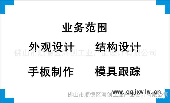 提供信號(hào)分析儀外觀設(shè)計(jì)、結(jié)構(gòu)設(shè)計(jì)、產(chǎn)品創(chuàng)意設(shè)計(jì)、工業(yè)設(shè)計(jì)