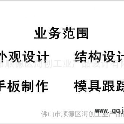 提供信號(hào)分析儀外觀設(shè)計(jì)、結(jié)構(gòu)設(shè)計(jì)、產(chǎn)品創(chuàng)意設(shè)計(jì)、工業(yè)設(shè)計(jì)