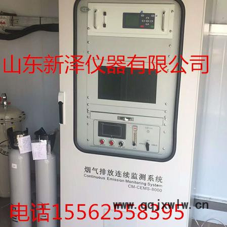 火電廠脫硝分析儀生產廠家 煙氣分析系統(tǒng), 凈煙氣分析儀