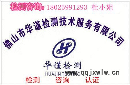 深圳市銅合金化學(xué)元素分析單位 無損檢測