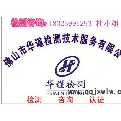 深圳市銅合金化學(xué)元素分析單位 無損檢測
