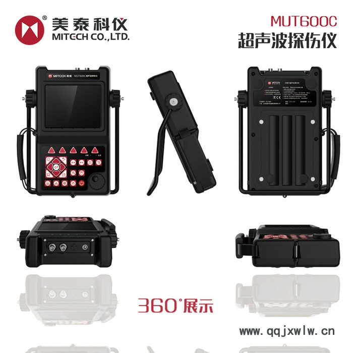 美泰科儀 MUT600C 高清手持式超聲波探傷儀 上門(mén)服務(wù) 無(wú)損探測(cè)機(jī) 焊縫探傷儀 金屬內(nèi)部裂縫裂紋孔洞等缺陷檢測(cè)儀