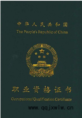 提供服務(wù)杭州2015年長(zhǎng)期無(wú)損檢測(cè)取證培訓(xùn)