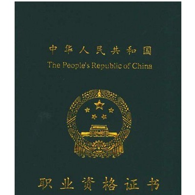 提供服務(wù)杭州2015年長(zhǎng)期無(wú)損檢測(cè)取證培訓(xùn)