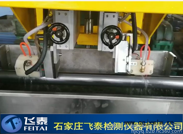 飛泰NUTM型水浸式超聲波探傷設(shè)備_可用于各類鋼管自動化無損檢測，中文系統(tǒng)易操作 水浸超聲波探傷