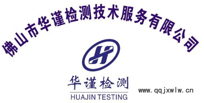 湖南株洲市不銹鋼光譜分析公司 無損檢測