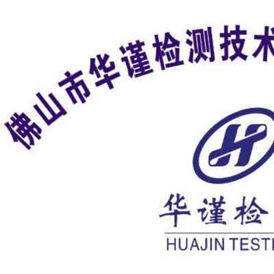 湖南株洲市不銹鋼光譜分析公司 無損檢測