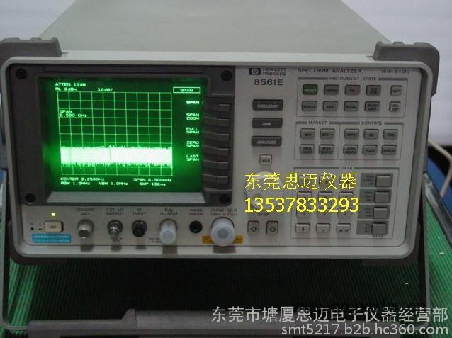 頻譜分析儀閑置HP8560E頻譜分析儀思邁回收HP8560e說(shuō)明書