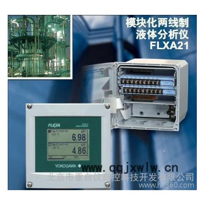 橫河原廠多功能水分析儀PH/ORP,SC電導(dǎo)，ISC,DOF