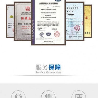 供應(yīng)中國礦業(yè)大學(xué)礦一電子CGT3鋼絲繩無損檢測儀