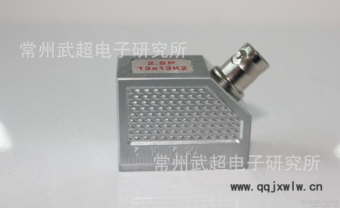 斜探頭 金屬殼 超聲波斜探頭 2.5P 13*13 K2 無損檢測儀 換能器