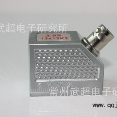 斜探頭 金屬殼 超聲波斜探頭 2.5P 13*13 K2 無損檢測儀 換能器