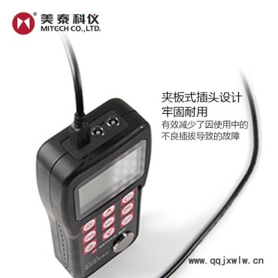 美泰科儀 MT180 多模式超聲波測(cè)厚儀 高精度多功能測(cè)厚儀 可穿透表面涂層測(cè)厚度 鋼板管道高效無(wú)損檢測(cè)隔油漆層長(zhǎng)度量?jī)x