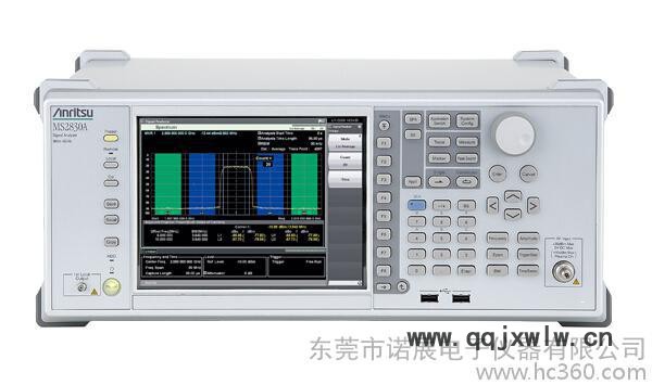出售MS2830A,回收MS2830A信號(hào)分析儀