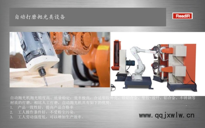 北京深隆STJ1141 軍工系統(tǒng)全尺寸自動組裝 電源插頭自動組裝機(jī) 無損組裝 現(xiàn)場快速組裝技術(shù) 德州自動檢測，自動組裝