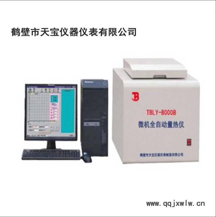 天寶TBGF-8000  漢顯智能煤質(zhì)快速自動工業(yè)分析儀精密煤質(zhì)工業(yè)分析測試儀煤質(zhì)自動快速工業(yè)分析儀智能漢顯工業(yè)分析儀