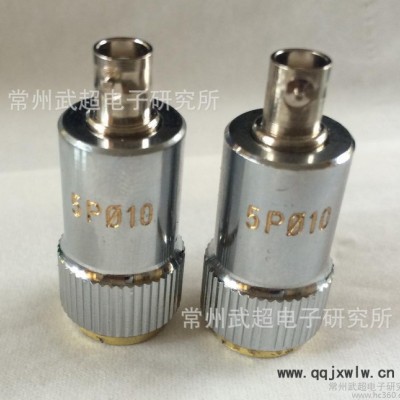 直探頭 超聲波直探頭無損檢測耗材 探頭 5P 10