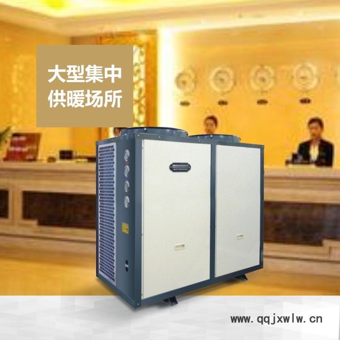 伽帝芙CADIFF空氣能 超低溫空氣能熱泵采暖地暖冷氣機(jī)  水源熱泵空調(diào) 加盟合肥伽帝芙環(huán)境設(shè)備 品質(zhì)保證