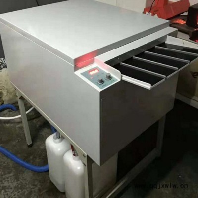 430B工業(yè)全自動(dòng)洗片機(jī) 工業(yè)探傷無損檢測(cè)膠片洗片機(jī) 膠片沖洗設(shè)備