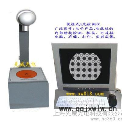 供應(yīng)上海先威FGX-01無損檢測(cè)儀
