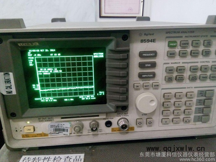 頻譜分析儀 HP8590D