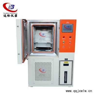 精密恒溫恒濕箱_環(huán)境檢測試驗(yàn)箱_氣候環(huán)境設(shè)備