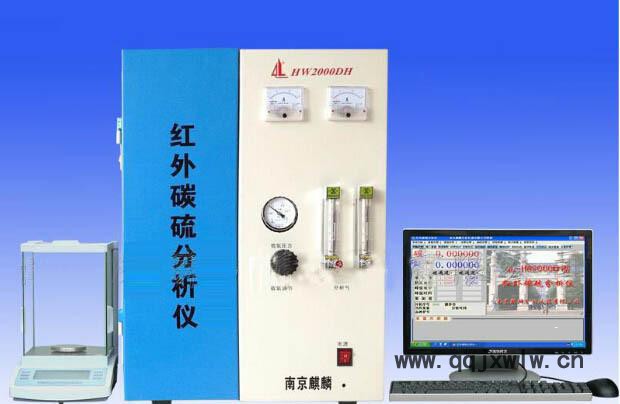 HW2000DH紅外碳硫分析儀器,合金紅外碳硫分析儀