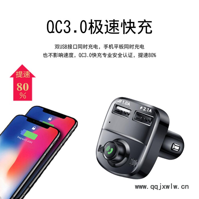 中山**新款點(diǎn)煙器播放器 汽車(chē)用品多功能藍(lán)牙無(wú)損音質(zhì)音樂(lè)播放器智能藍(lán)牙語(yǔ)音導(dǎo)航雙USB充電器電壓檢測(cè)免提點(diǎn)煙器播放器