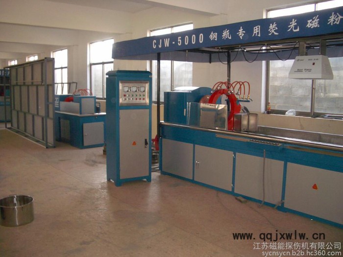 江蘇磁能CJW-5000AT鋼瓶熒光磁粉探傷機(jī) 無損檢測(cè)設(shè)備