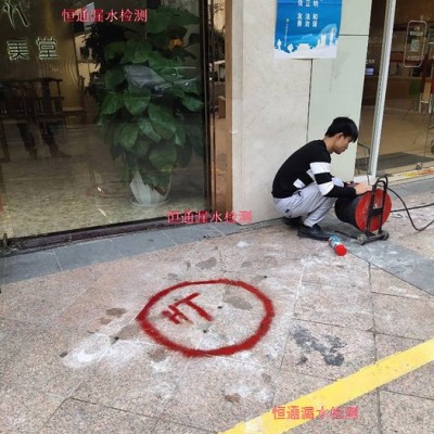 專注管道漏水檢測公司 無損地面檢測漏水位置 工業(yè)區(qū)暗管漏水檢測