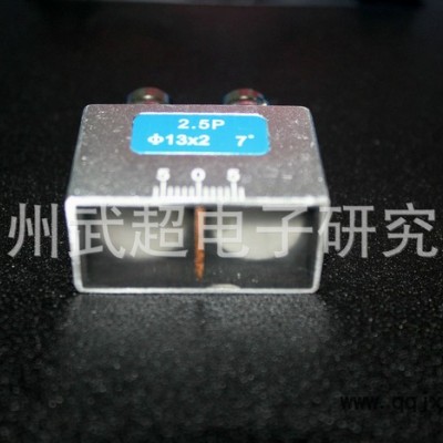 雙晶探頭 金屬殼 超聲波雙晶探頭 2.5P 13*2 7° 無損檢測