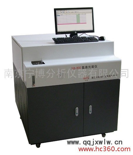 供應(yīng)寧博分析儀器NB-800NB-800型燈具金屬元素分析儀