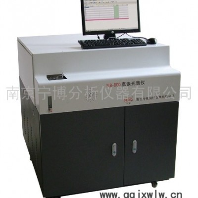 供應(yīng)寧博分析儀器NB-800NB-800型燈具金屬元素分析儀