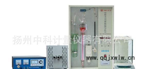 NQR-4D型 管式智能全自動碳硫聯測分析儀