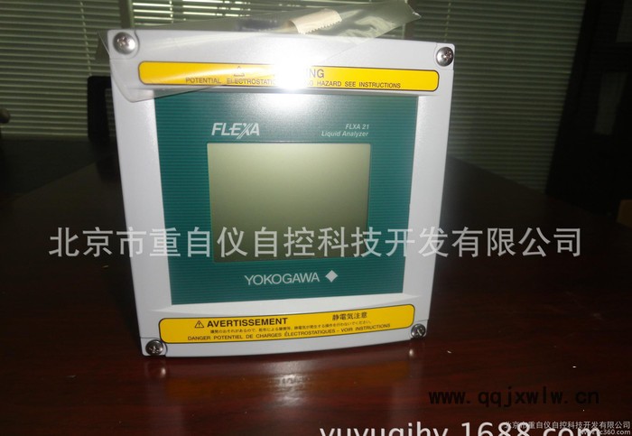 橫河FLXA21+FU20PH在線酸堿分析儀