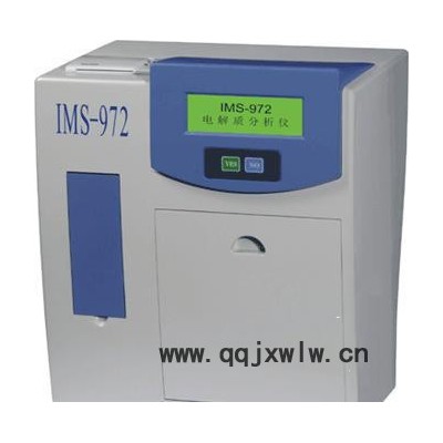 IMS-972 電解質(zhì)分析儀