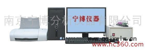 供應(yīng)NJSB-5A型多元素分析儀