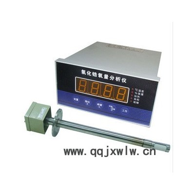 供應(yīng)領(lǐng)坤在線式氧氣檢測(cè)儀分析儀