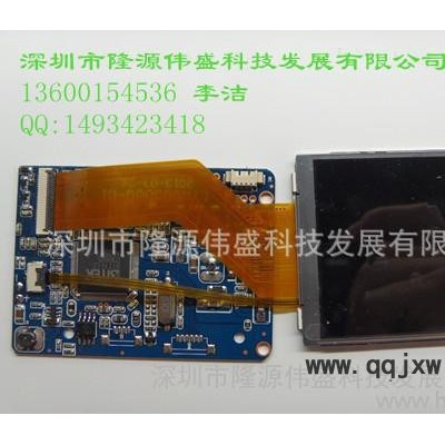 分析儀器3寸日立高清顯示模塊