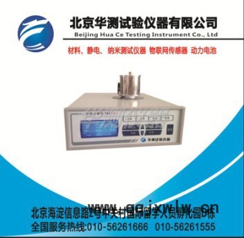 供應(yīng)華測(cè)TDA-HC1000熱重分析儀