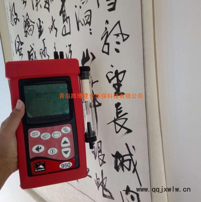 供應(yīng)英國(guó)凱恩全國(guó)授權(quán)總代理KM950手持式煙氣分析儀鍋爐分析儀