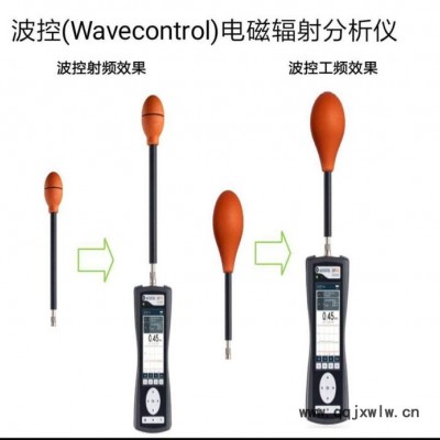 西班牙波控電磁輻射分析儀 電磁輻射儀表